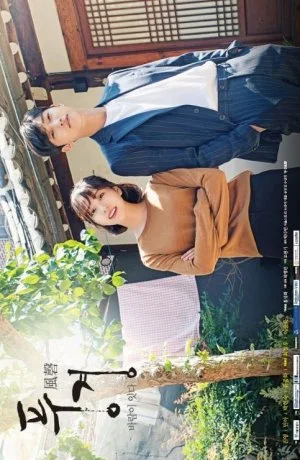 Песни ветра