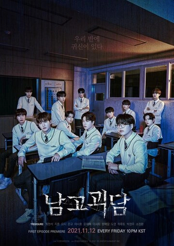 Загадочный класс