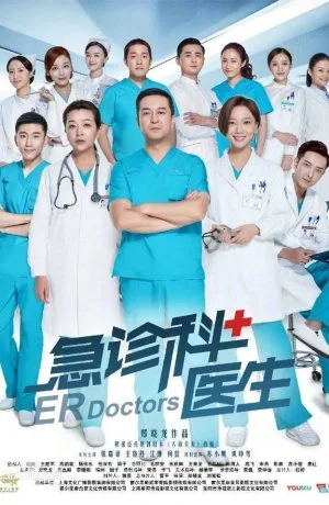 Emergency Department Doctors