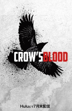 Кровь ворона