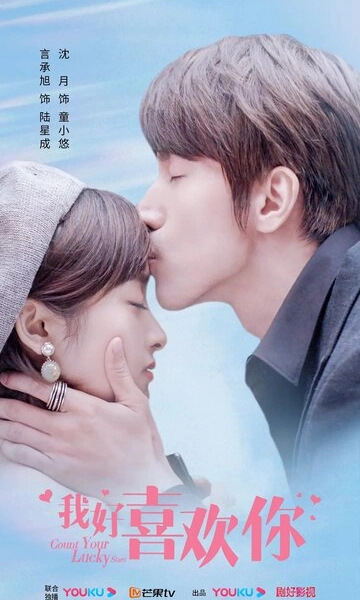 Обмен удачей