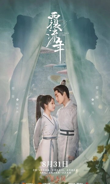 Изменить судьбу