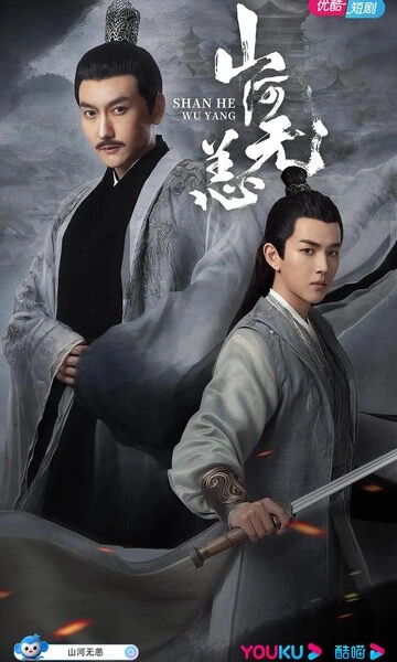 Безмятежный мир