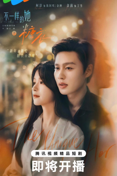 Сахарная глазурь