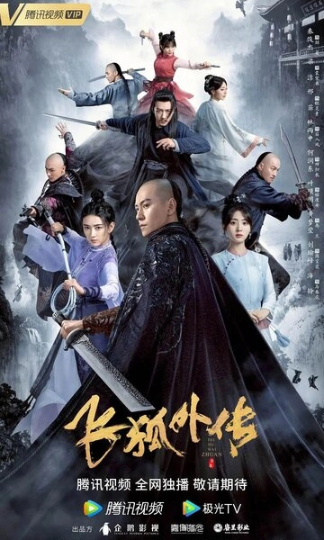 Неофициальная биография Летающего Лиса