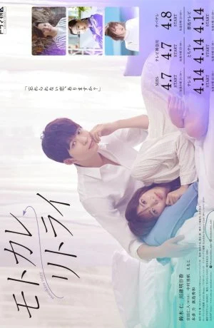 Возвращение к бывшему