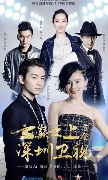 Над облаками