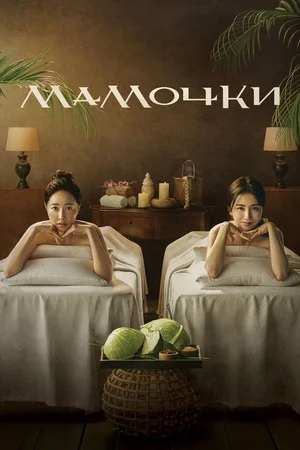 Центр для молодых мам