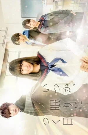 Когда-нибудь я усну