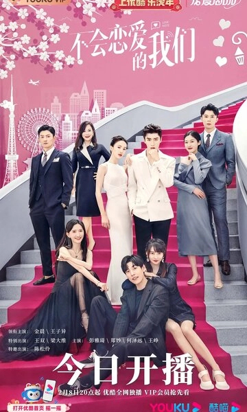 Почему женщины влюбляются