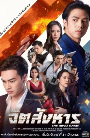 Сущность преступления