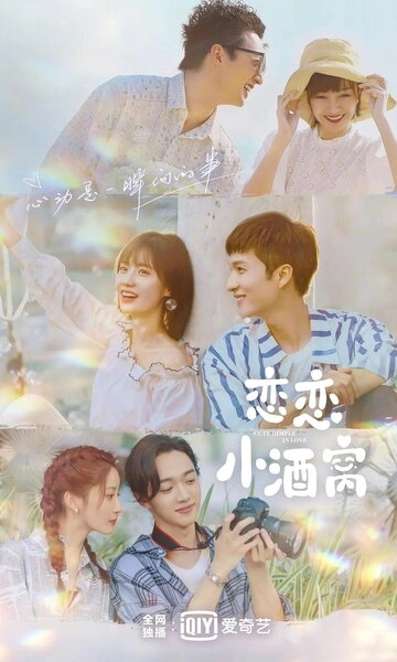 Влюблён в твои ямочки