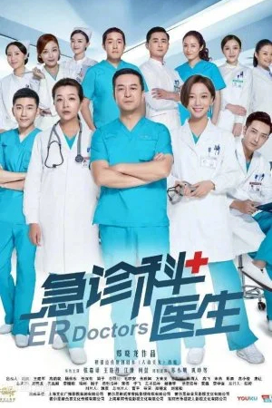 Emergency Department Doctors