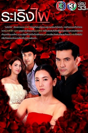 Ты - свет моей жизни