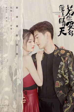 История любви: Ты - самое большое счастье в моей жизни