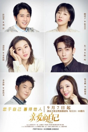 Дорогой мне