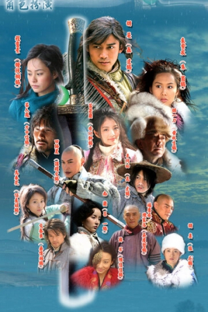 Летающий лис со снежных гор