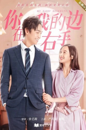 Мой нахальный сосед