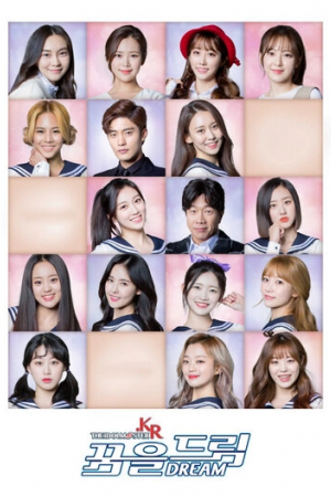 Корейский айдолмастер