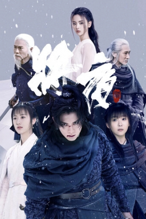 Да будет ночь 2