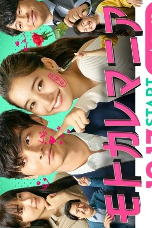 Одержимость бывшим