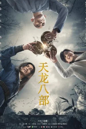 Полубоги и полудьяволы