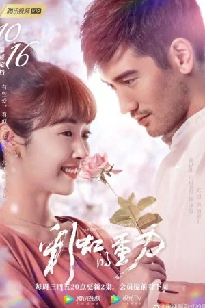 Притяжение радуги